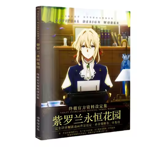 Violet Evergarden Character Setting Painting Album Warmth Heals Manga Novel Art Collection Book Free