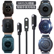 HayLou嘿喽手表磁吸式充电线适用Watch 2 pro/LSO2/LS05/LS09/GSTHayLou, hello. Magnetic charging for watches20250213