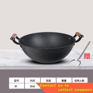 Medical Stone Non-Stick Pan Stew Pot Cast Iron Pan Multi-Functional Non-Stick Pan Induction Cooker Gas Stove General Coo