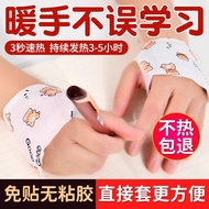 Hand Warmer Hand Warmer Hand Self-Heating Warmer Baby Warmer Winter Girl Student Dedicated Portable 