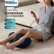 【正品保證】Philips/飛利浦多功能腳部按摩器 3D揉捏熱敷雙重按摩足腿腳部一機多用按摩儀 傢用DR 綫控熱敷機