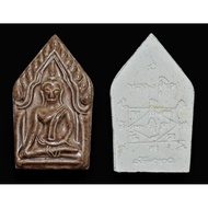 Phra Khun Phaen Yod Khun Phon 2551Be Lp Tim ，Wat Phra Khao