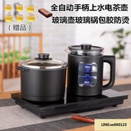 110V自動上水電熱水壺 玻璃燒水壺 臺式泡茶飲水一體 電茶爐 煎藥壺 熱水壺 養生壺 花茶壺 快煮壺