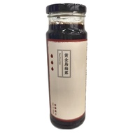 SEE IN HERB 新譯漢方 黃金烏梅露  220ml  1瓶