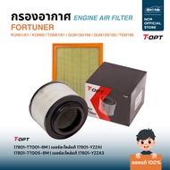 ****T-OPT Engine Air Filter TOYOTA REVO VIGO 2005-Present 1 | 17801-YZZA1|17801-YZZA3 NCMAUTO