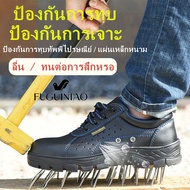 Fuguiniao Safety Shoes Black Safety Shoes Steel Toe Safety Jogging Shoes Anti Smashing And Anti Pier