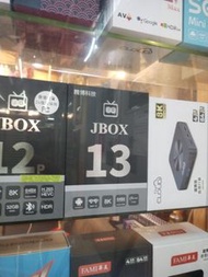 🔴元朗門市⭕順豐包郵🔴精博科技 JBOX 13 TV Box 大陸專用3寶 12p/cloud tv 12 pro電視盒子最新款電視盒子媲美同款 DS110 DS111 Cloud TV 64GB騰播