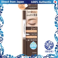 Newborn Born Lasting W Brow EX - 0.6g Liquid Eyebrow in Various Shades (N01 Grayscale Brown, N02 Nat