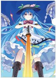 《雅櫻代購 同人週邊》[AbsoluteZero(さばな)] 東方資料夾　比那名居天子8　3019375