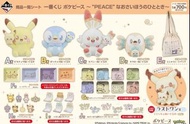 Pokemon 一番賞 Pokemon Peaceful Place 一番くじ 比卡超 波加曼 炎兔兒 