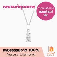 Aurora Diamond สร้อยคอเพชร Simplify Collection (DN9K01_0001)