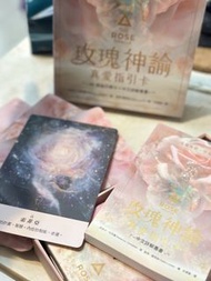The Rose Oracle 玫瑰神諭 真愛指引卡