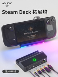 AOLION AOLION steamdeck Docking Station rog Handheld ally Docking Charging Base Bracket hub Base TV 