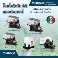 TORQUE Automatic Water Pump Constant Pressure Model SMARTLITE200/SMART 300D/500D/900D And WC400A