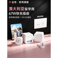 Bull Australia Converter Plug New Zealand Fiji Australia Standard to Australia Socket Travel Power A