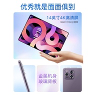 [Official Flagship Store] 2023 New Style 5G Tablet Computer Children Students Children Online Class 