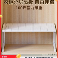 Organizing Partition Board Luggage Cabinet Magic Divider Board Cabinet Wardrobe Clothing Storage Rac
