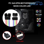 PSU สายพ่วงแอดเดรส RGB ATX 24Pin PCIe GPU Dual Triple 8-Pin
