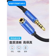 Wei Xun Headphone Extension Cable Computer Headphone Jack Extension Cable Microphone 3.5mm Audio Ext