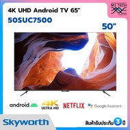 SKYWORTH 4K UHD Android TV ทีวี 50 นิ้ว รุ่น 50SUC7500 As the Picture One