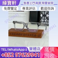 求-名牌眼鏡 克羅心眼鏡Chrome Hearts（克羅心）全框眼鏡 半框眼鏡 無框眼鏡 經典系列眼鏡 克羅心牛仔褲 克羅心衣服 克羅心包包 克羅心首飾 Chrome Hearts克羅心