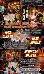 代辦預約 阿贊咒-無數金錢拍嬰大法-泰國法事