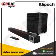 KLIPSCH CINEMA 400 ลำโพง Sound Bar พร้อมซับไร้สาย 8 นิ้ว ระบบเสียง 2.1 ชาแนล สำหรับดูหนัง ฟังเพลงได้อย่างมีประสิทธิภาพ (รับประกันศูนย์ไทย)