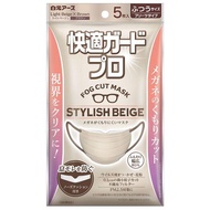 白元 Comfort Guard Pro 褶皺款 常規尺寸 時尚米色