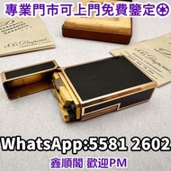 S.T. Dupont（都彭） 古董打火機 打火機 s.t.dupont都彭火機 古董打火機 古董煤油打火機 Dupont都彭火機 名牌打火機 cartier卡地亞火機 Dunhill登喜路火機 都彭