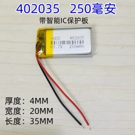 3.7V Polymer Lithium Battery402035Battery 042035 Bluetooth MP3 Driving Recorder 250mAh