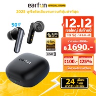(NEW Arrival) Earfun Air Pro 4i Earphone Noise Cancelling with 6 AI ENC Mics Super Clear Call Hi-Res