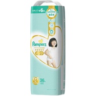 Diaper Paste. Japanese Domestic pamper Pampers Pants Stickers NB70, S64, M52, L42 /.( Pants M48, L38, XL36)