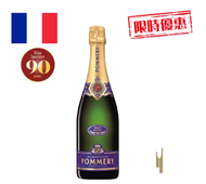 寶萬里香檳 Pommery Brut Royal Champagne #法國伯瑞皇家乾型香檳