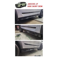 Jaecoo J7/PHEV  OEM Design Side Skirt