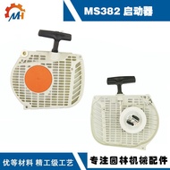 Sesuai untuk STIHL MS382 Starter, STIHL Model MS382 Chainsaw Tarik Plat, MS382 Starter Assembly