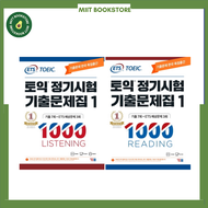 Sách TOEIC ETS 2019 Reading&ListeningTặng kèm file nghe và đáp án