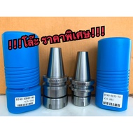 // Aber ARBER BT40ER40-70/BT40-ER40-80 /BT40-ER40-100