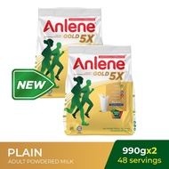 ✺♣Anlene Gold 5X Milk Powder Plain 990G x2