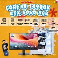 SETCOM (DDR5) + MONITOR BONMECOM2 ครบเซ็ตพร้อมจอ / CPU i9 14900K / RTX 5060 8GB / Case เลือกแบบได้นะ