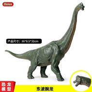 77❤3S Jurassic solid dinosaur world animal model toy Dongbo sinuous dragon Poseidon Brachiosaurus li