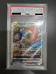 PTCG 日版 PSA 10 s12a 212/172 Charizard VSTAR 噴火龍 VStar