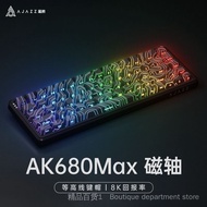 Black Jue AK680MAX-AK820MAX Magnetic Axis Keyboard RT Gaming FPS Fearless Contract Customized Wired 