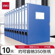 Deli Pack a4 File Plastic 10 Sticky File Box Box Box Plastic Data Thickened Buckle 33510-10 7BQ6