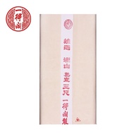 ST/🧃Yidege Special Paper for Xuan Paper Calligraphy, Jing County, Anhui Province Special Paper for Xuan Paper 116.67cm R