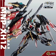 MOTOR NUCLEAR 1/100 GAN JIANG MNP-XH12