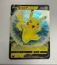 精靈寶可夢 Pokemon Card PTCG 中文版 遊戲咭 皮卡丘 V 比卡超 雷電炸彈 129/414
