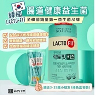 ✅現貨-包順豐-可面交-Lacto-Fit兒童乳酸菌益生菌/鐘根堂LACTO-FIT Kids兒童益生菌 (2g x 60條裝)