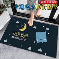 Water-absorbent anti-slip foot mats Stars and Moon Kitchen anti-slip floor mats anti-slip mats bathroom dust removal si