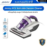 Jimmy Anti-mite Vacuum Cleaner รุ่น JV12 / BX5 pro / BX6 / BX6 Pro / BX7 pro / BD7 pro / BX6 Lite /