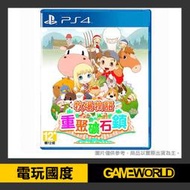 PS4 牧場物語 重聚礦石鎮 / 中文版【電玩國度】